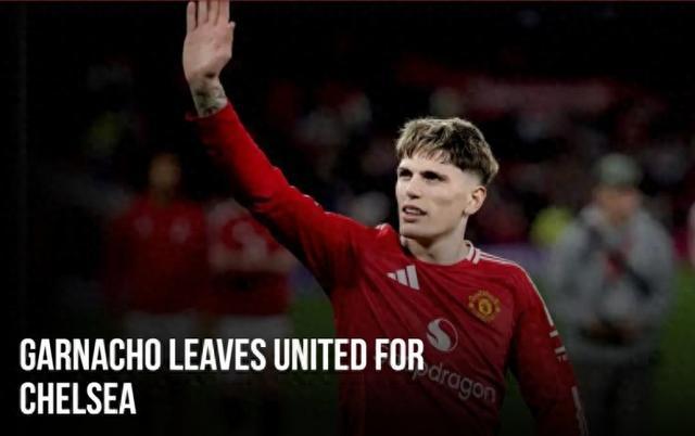 开云-曼联官方：衷心感谢加纳乔所做贡献，祝他职业生涯新篇章一切顺利